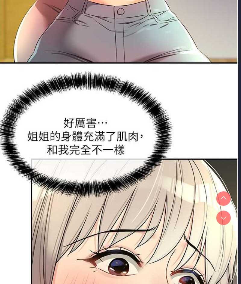洞洞杂货店