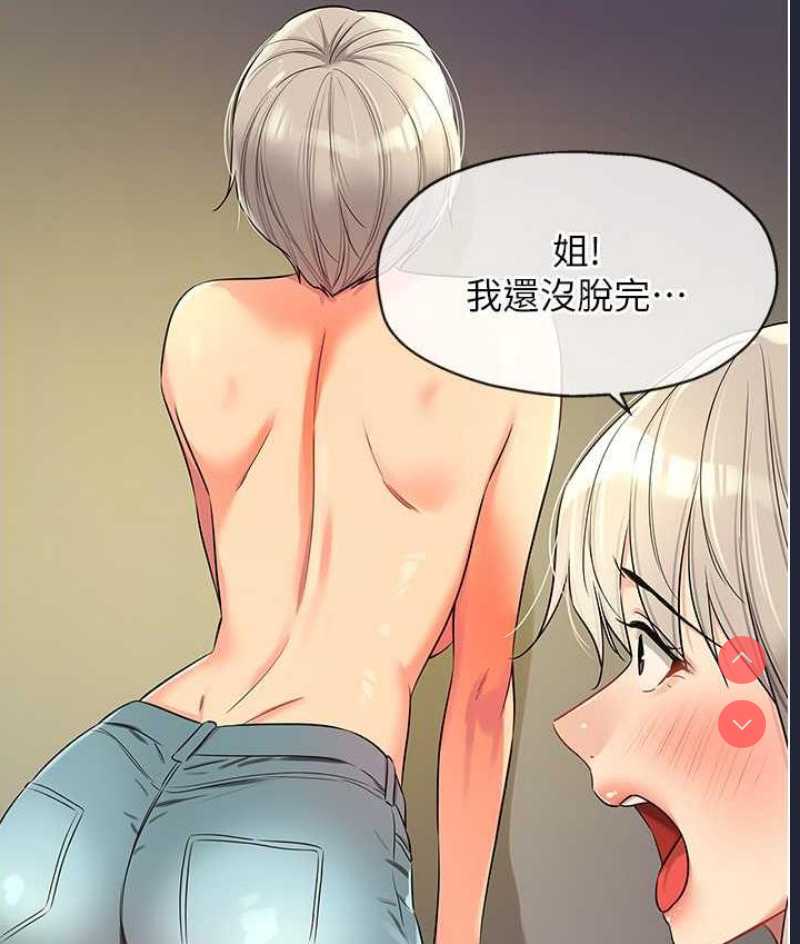 洞洞杂货店