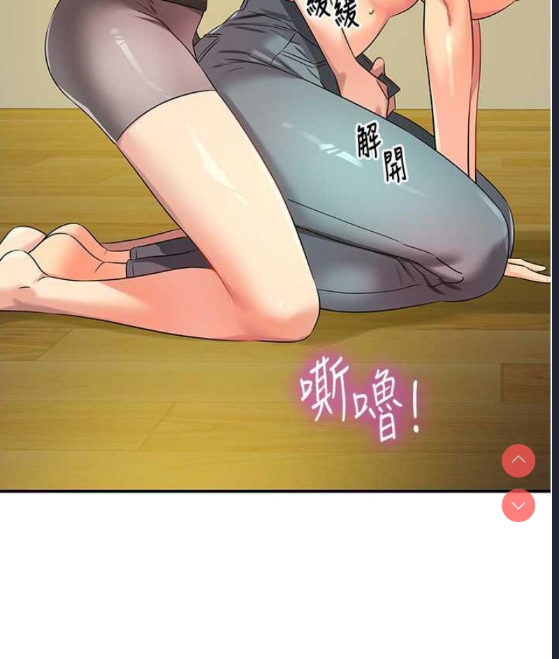 洞洞杂货店