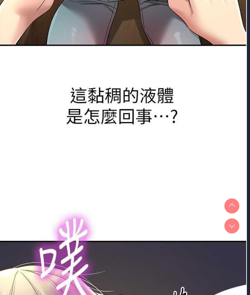 洞洞杂货店