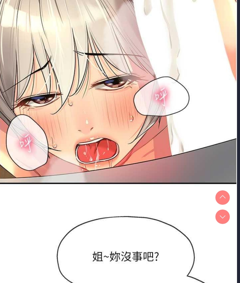 洞洞杂货店