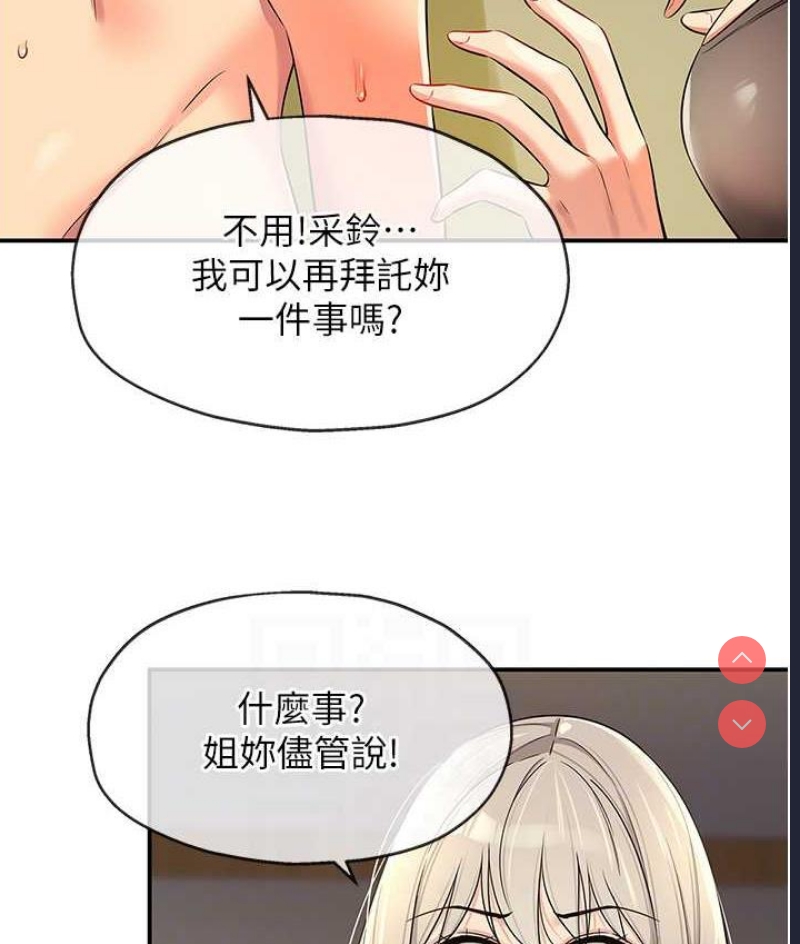 洞洞杂货店