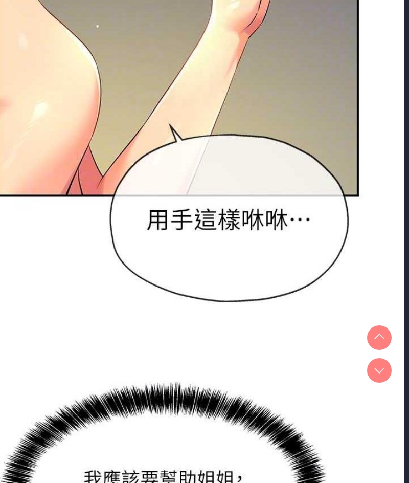 洞洞杂货店