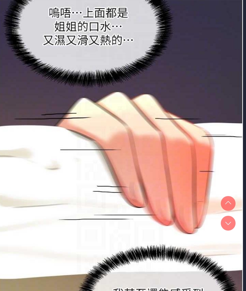 洞洞杂货店