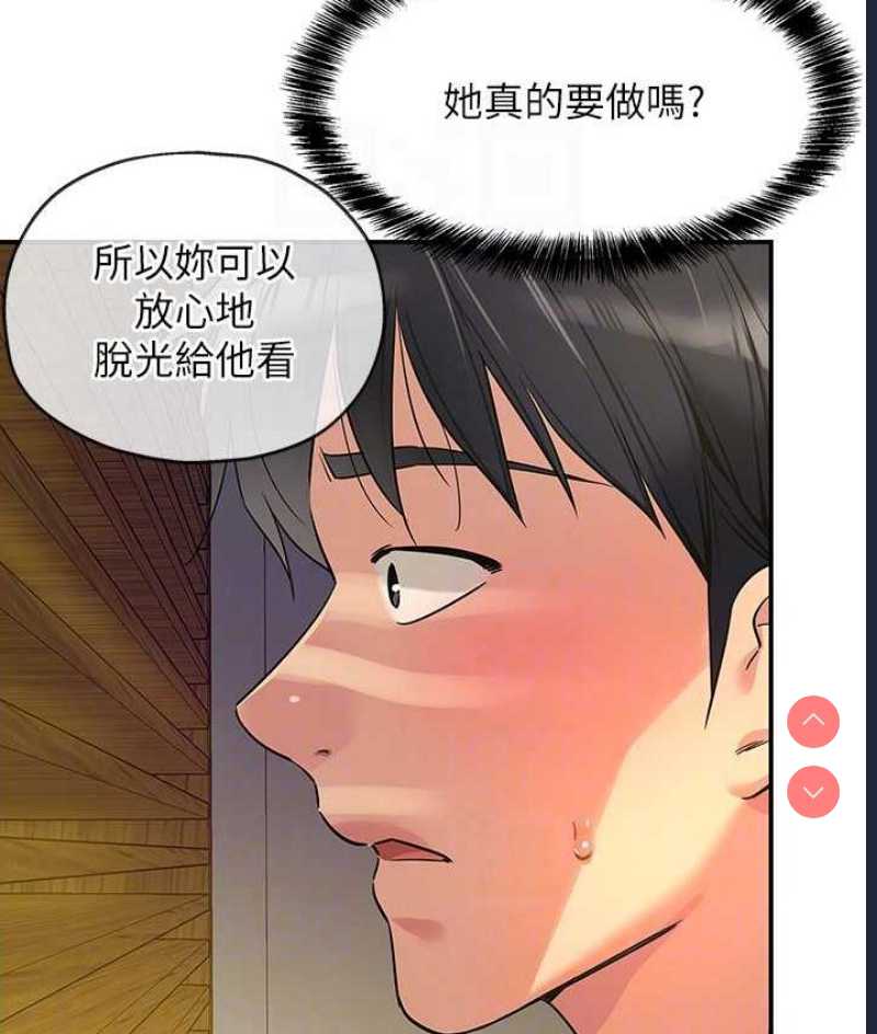 洞洞杂货店