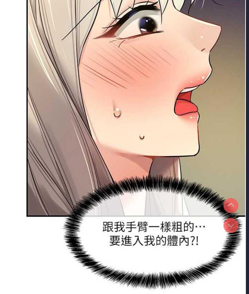 洞洞杂货店
