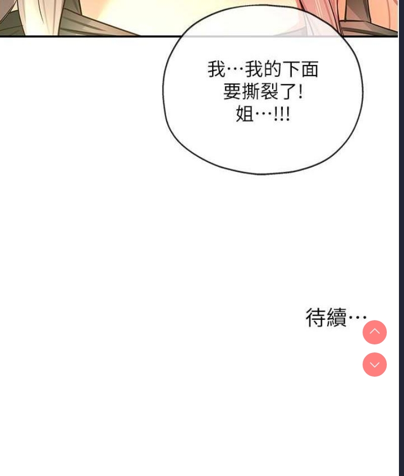 洞洞杂货店