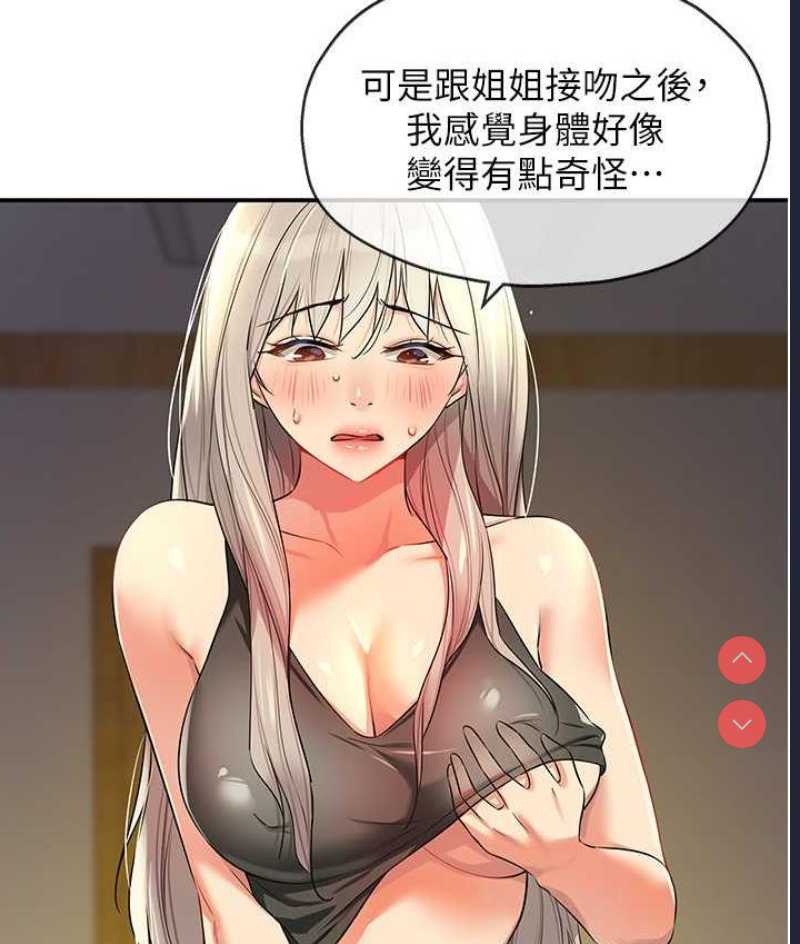 洞洞杂货店