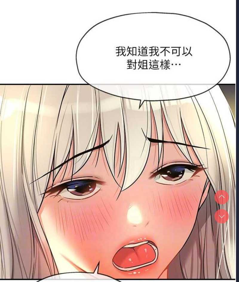 洞洞杂货店