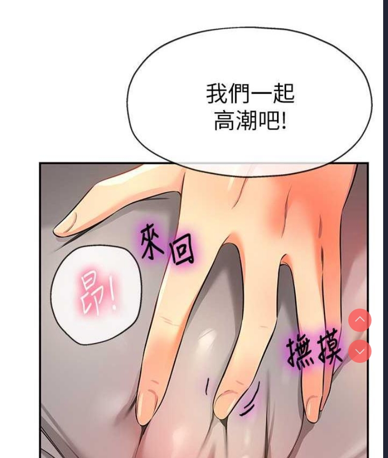 洞洞杂货店