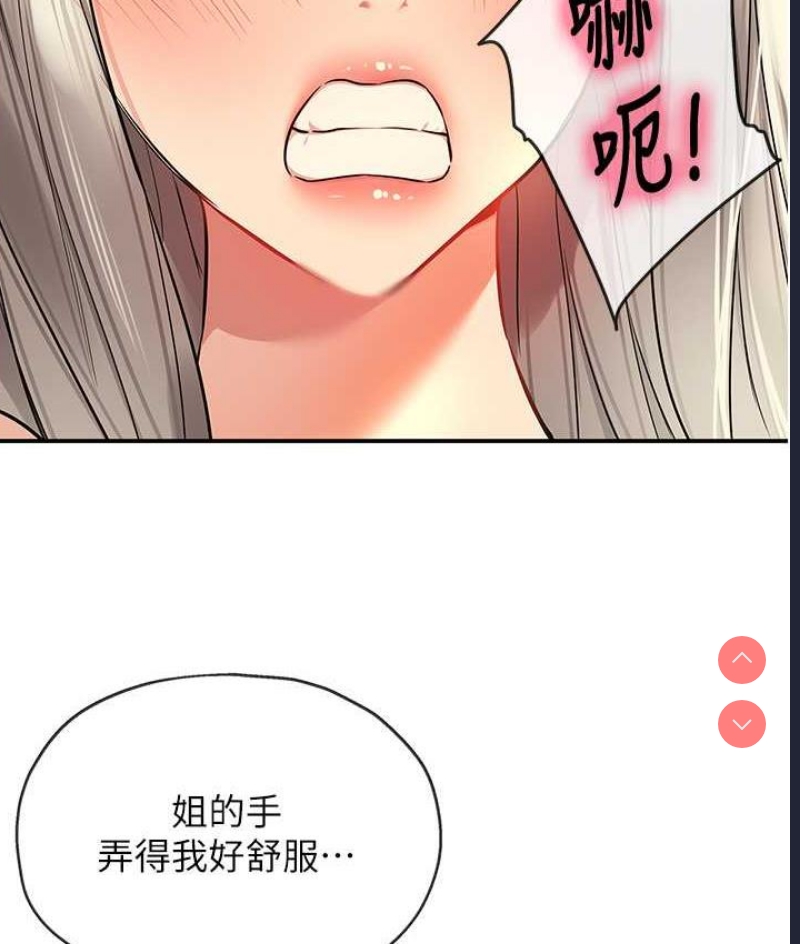 洞洞杂货店