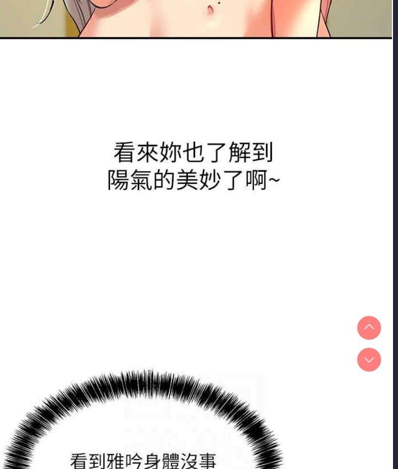 洞洞杂货店
