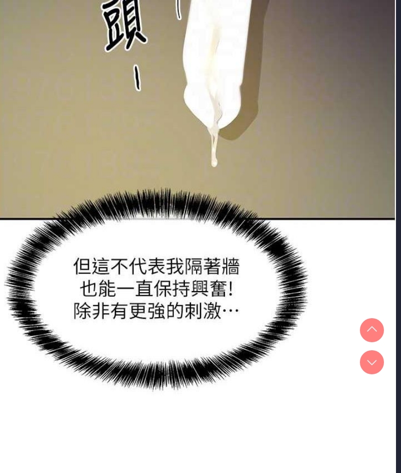 洞洞杂货店