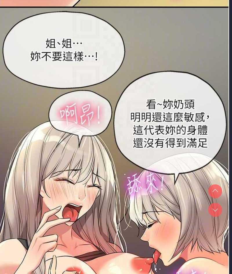洞洞杂货店