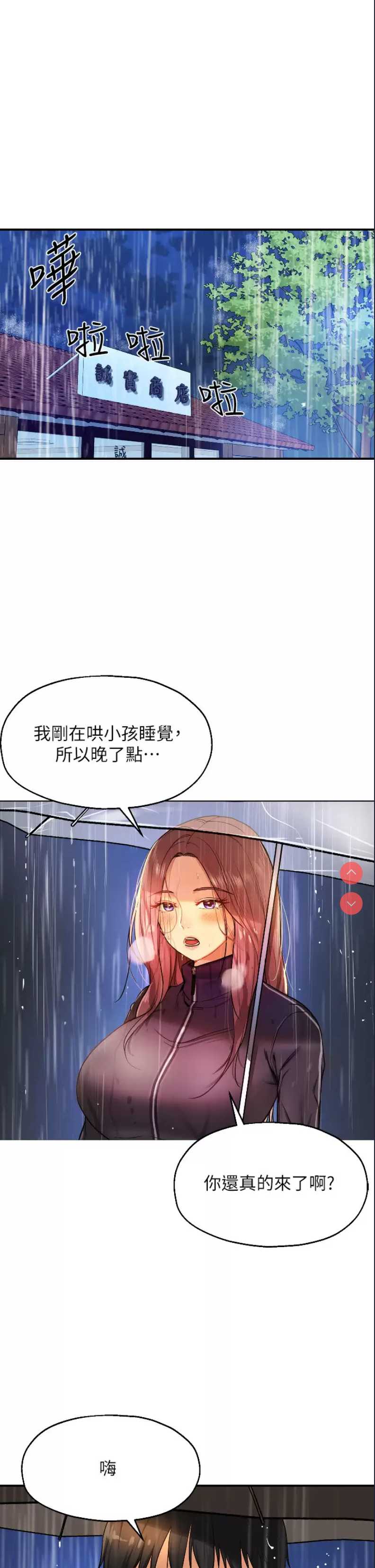 洞洞杂货店