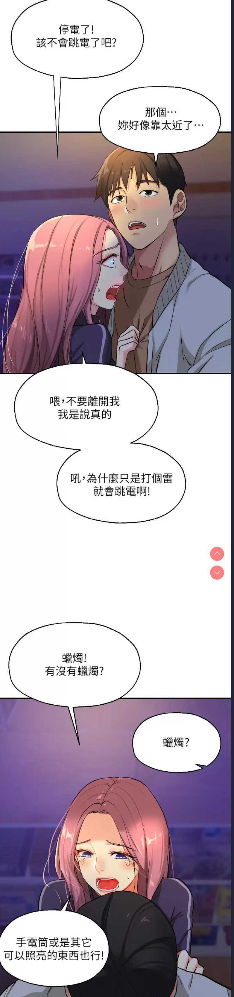 洞洞杂货店