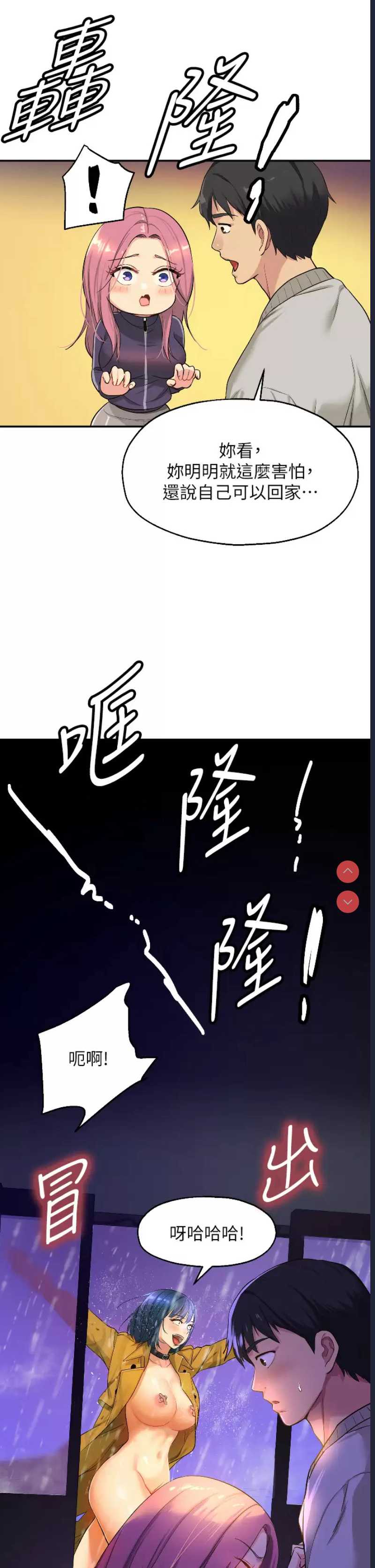 洞洞杂货店