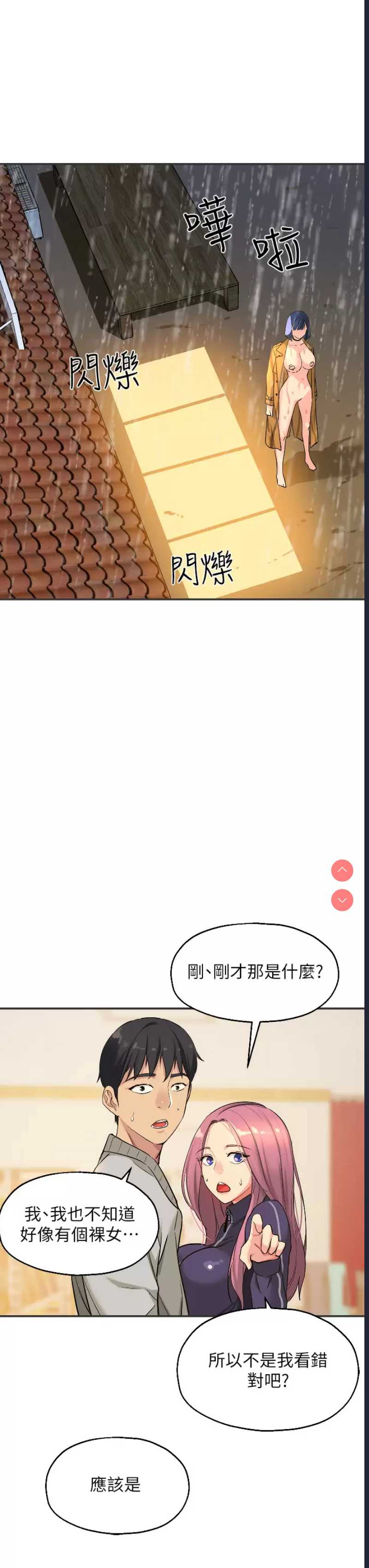洞洞杂货店