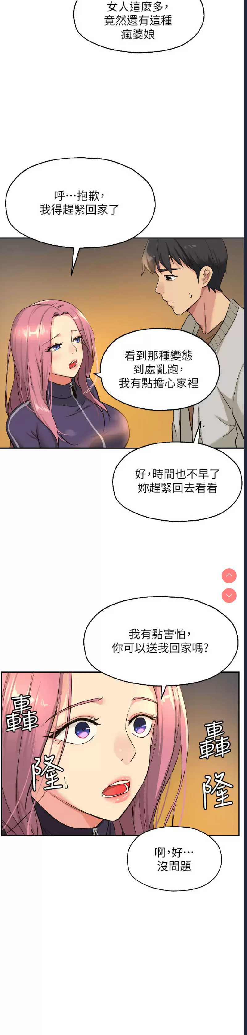 洞洞杂货店