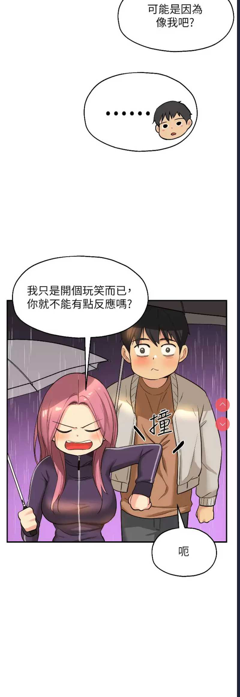 洞洞杂货店