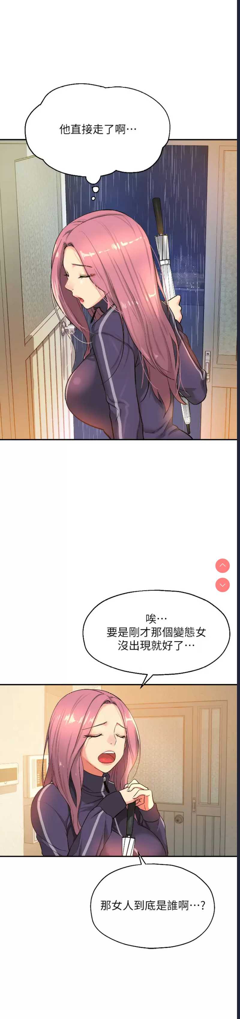 洞洞杂货店