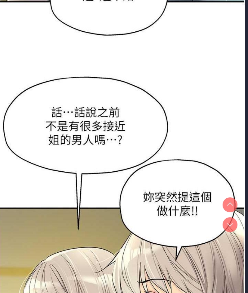 洞洞杂货店