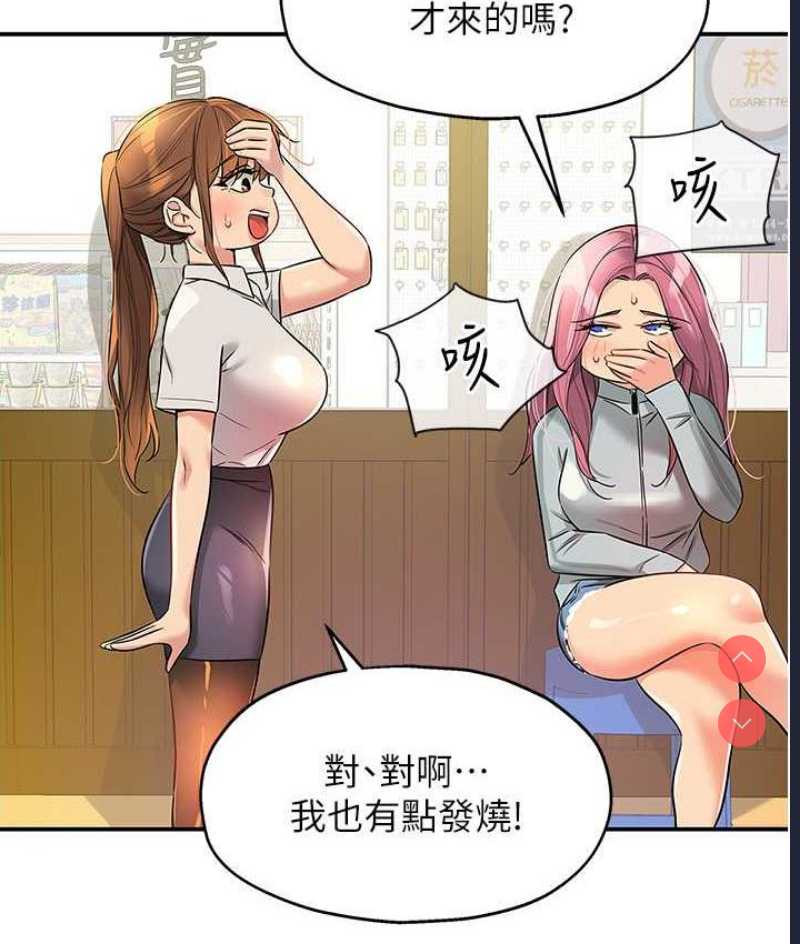 洞洞杂货店