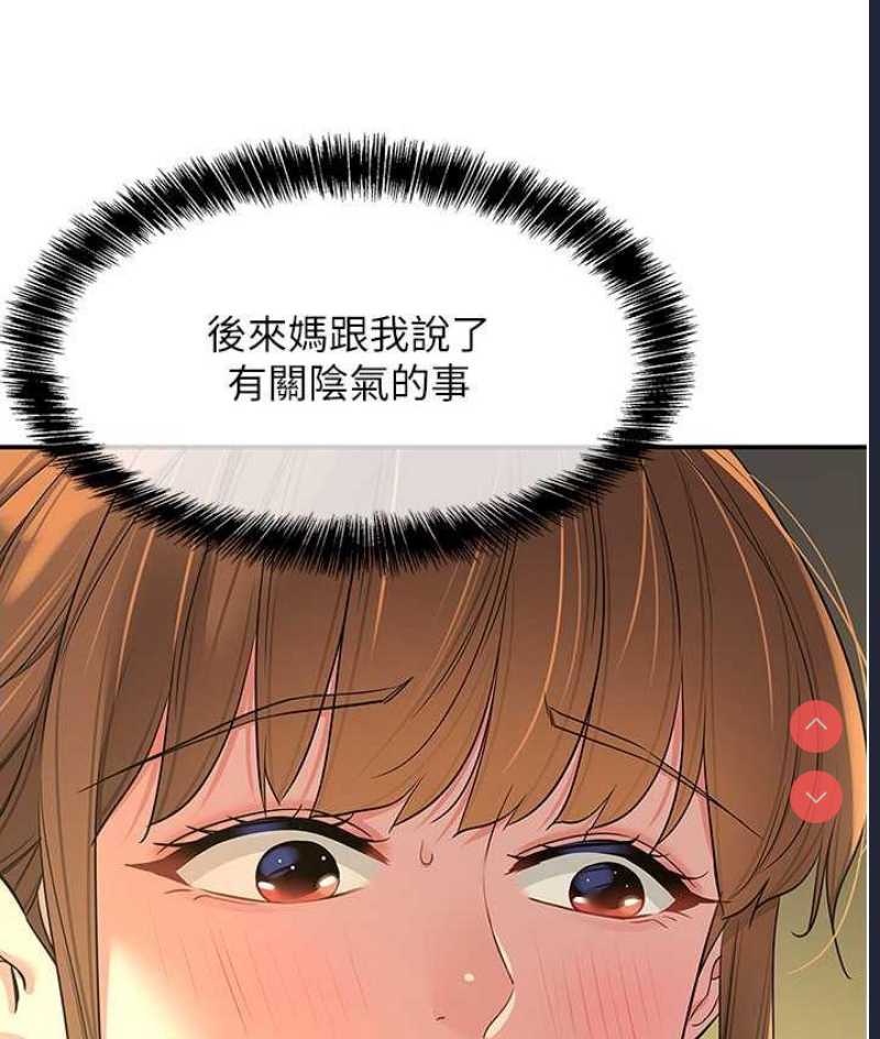 洞洞杂货店