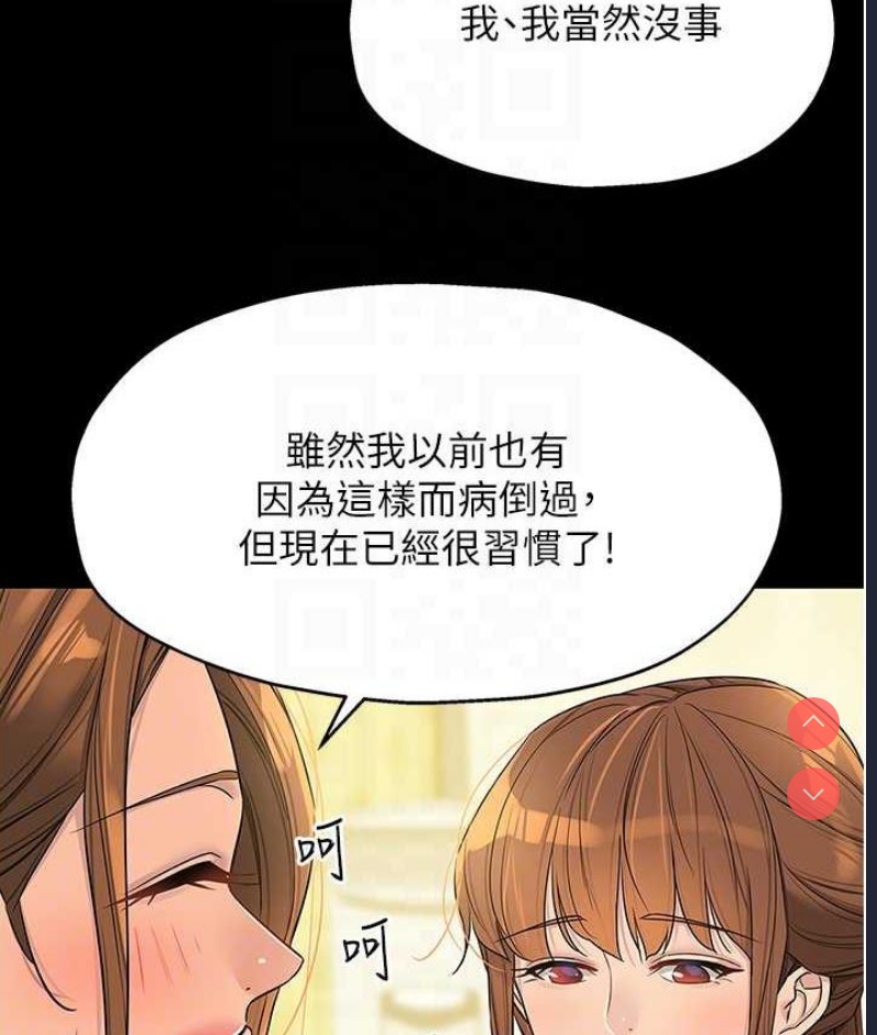 洞洞杂货店