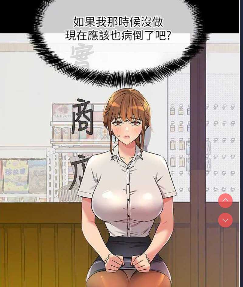 洞洞杂货店