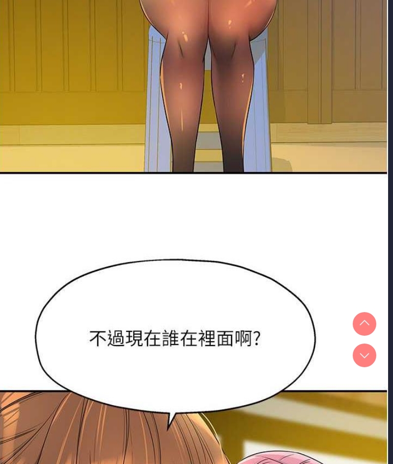洞洞杂货店