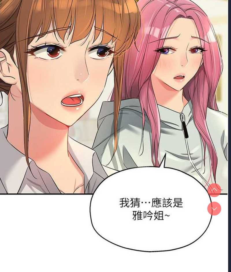洞洞杂货店