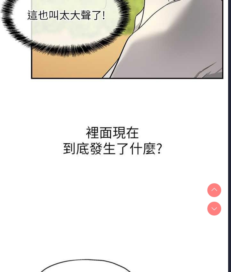 洞洞杂货店