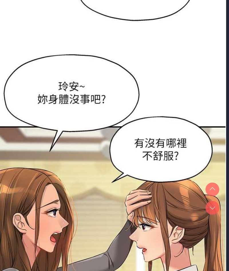 洞洞杂货店