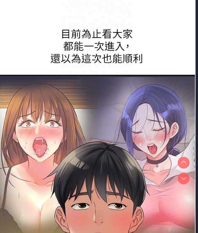 洞洞杂货店