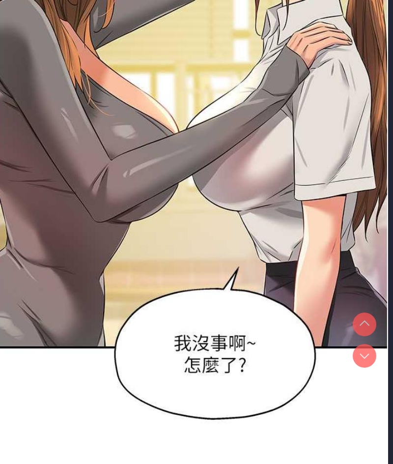 洞洞杂货店