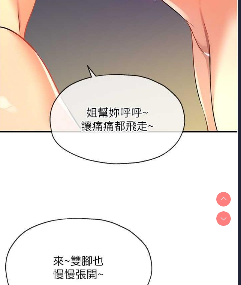 洞洞杂货店