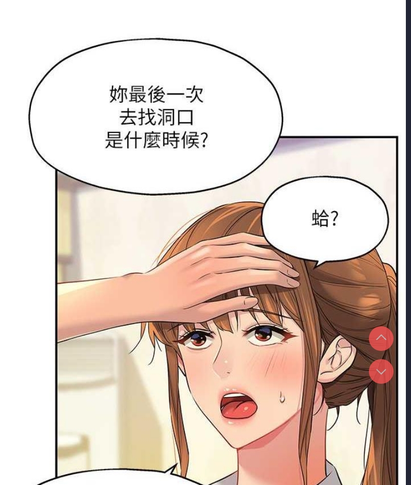 洞洞杂货店