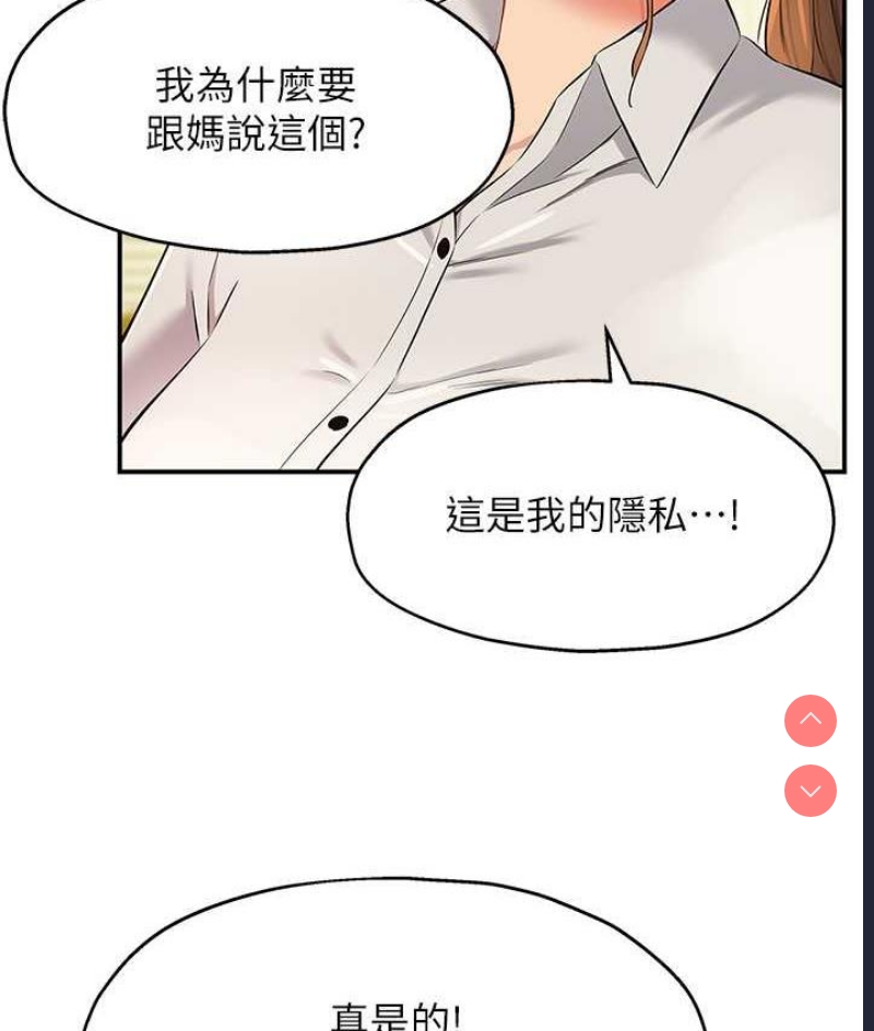 洞洞杂货店