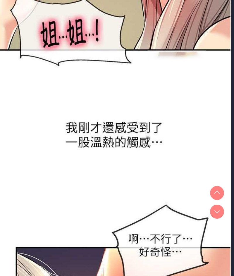 洞洞杂货店
