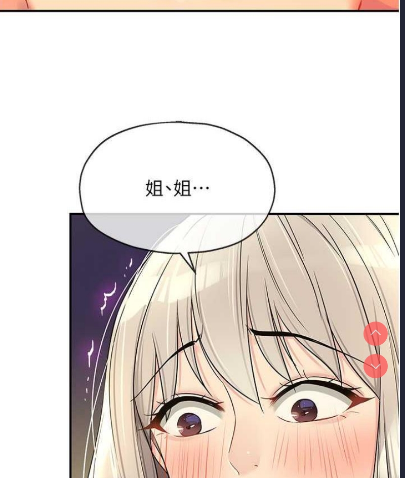 洞洞杂货店