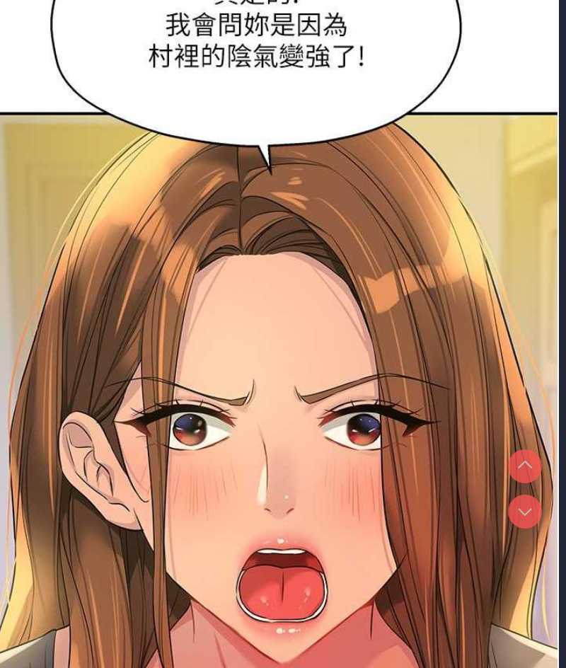 洞洞杂货店