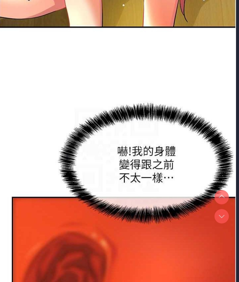 洞洞杂货店