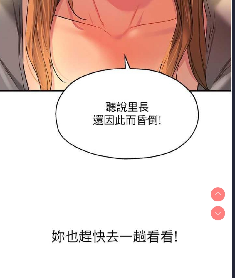洞洞杂货店