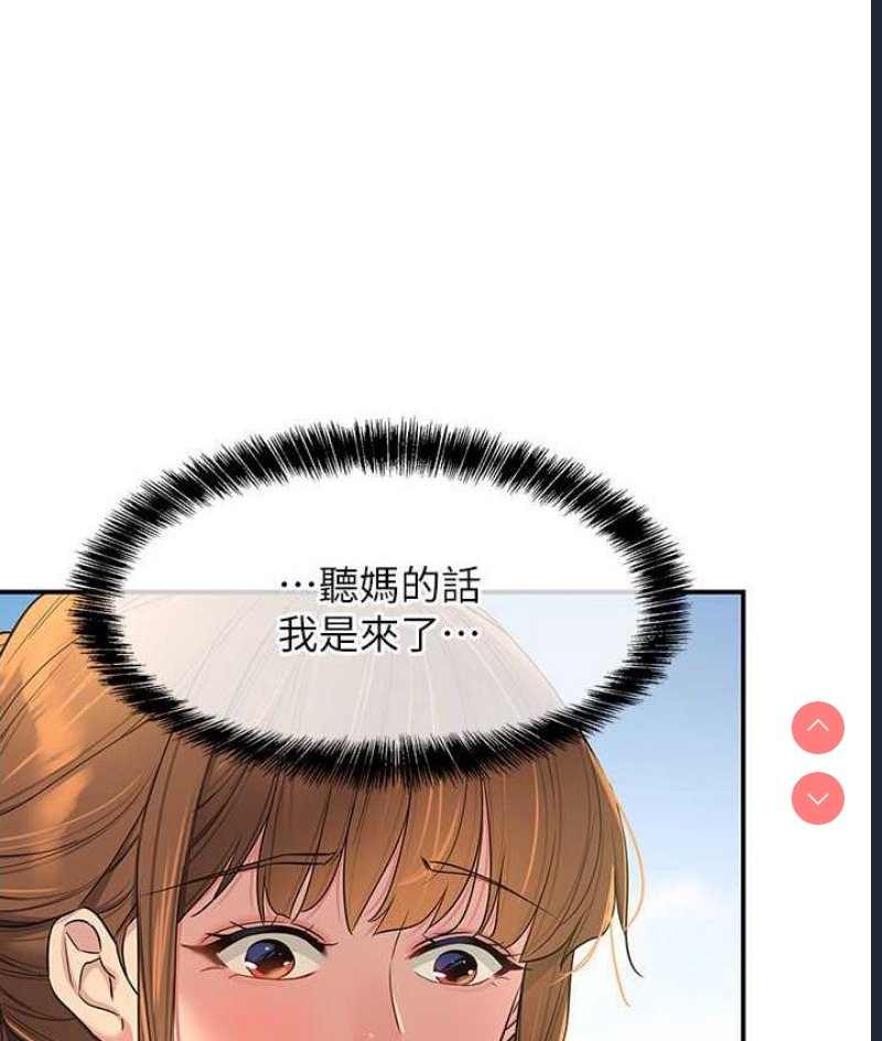 洞洞杂货店
