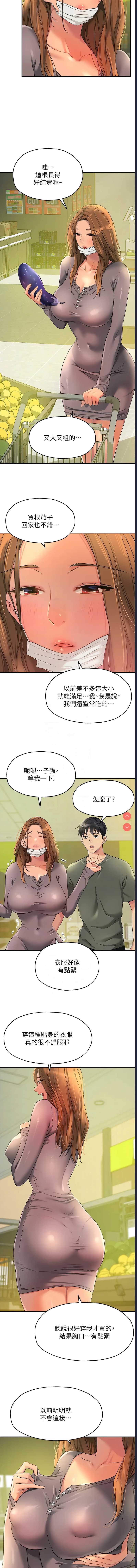 洞洞杂货店