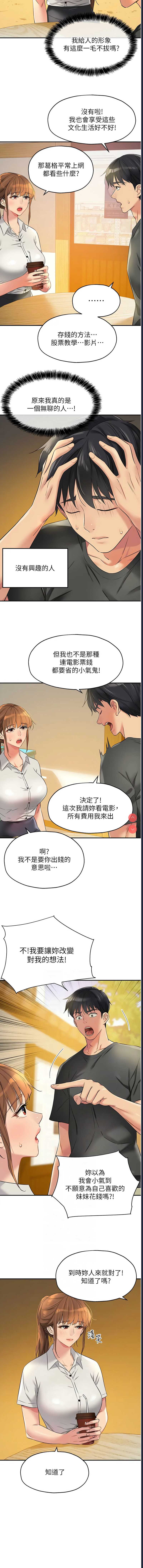 洞洞杂货店