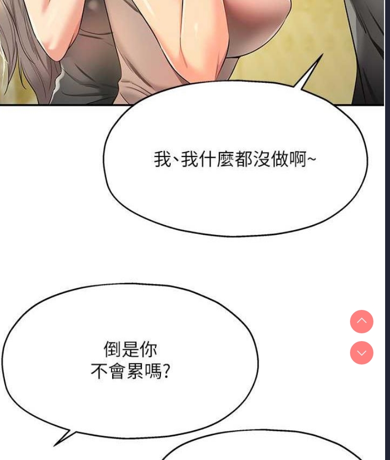 洞洞杂货店