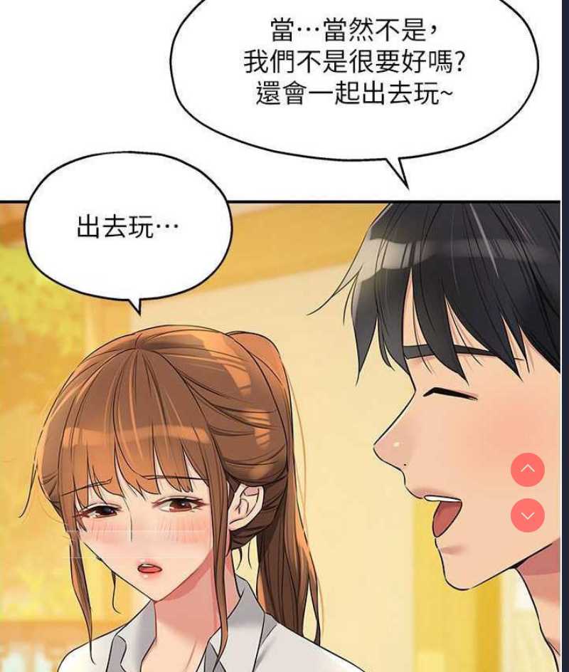 洞洞杂货店