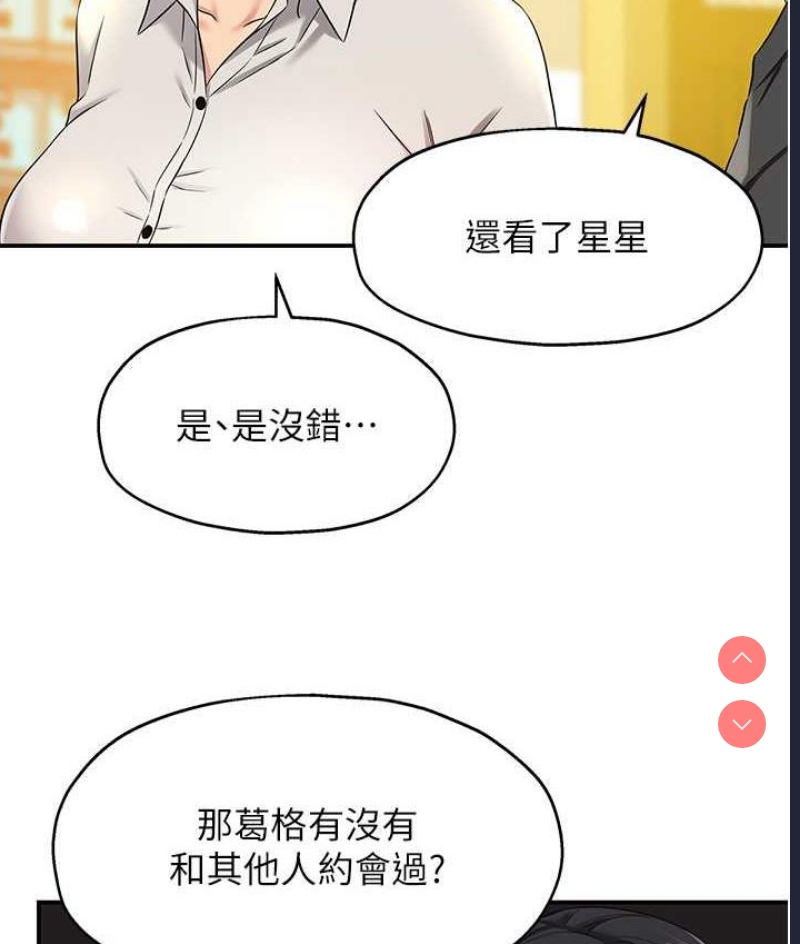 洞洞杂货店